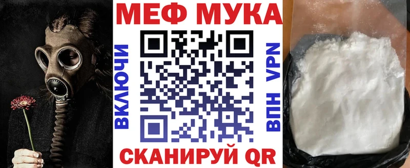 Наркошоп купить COCAIN  Амфетамин  Бошки Шишки  Меф  Шебекино