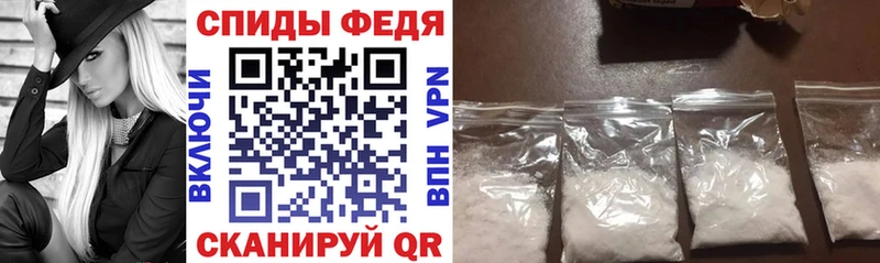 Купить  Шебекино  АМФЕТАМИН VHQ 