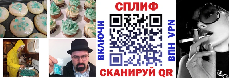 Canna-Cookies конопля  Купить где  Шебекино 