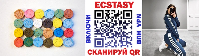 ЭКСТАЗИ DUBAI  Купить где  Шебекино 