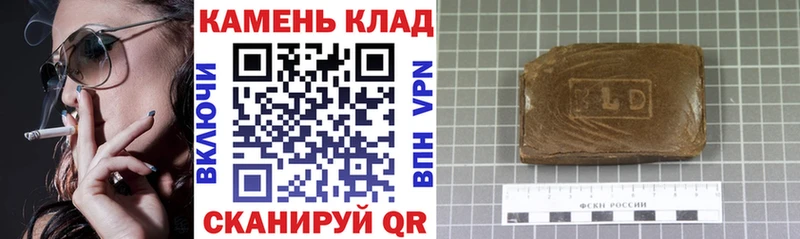 ГАШ индика сатива  Купить  Шебекино 