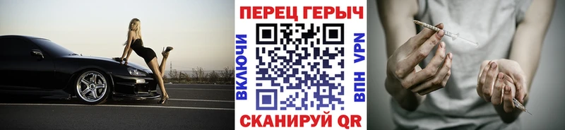 Купить где  Шебекино  Героин белый 