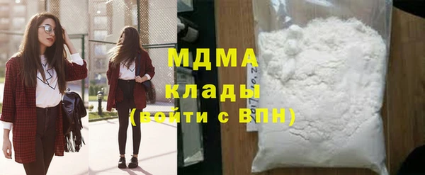 мефедрон мука Няндома
