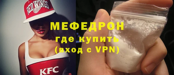 мефедрон мука Няндома