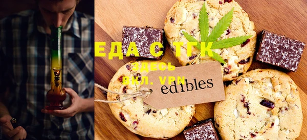 прущая мука Нягань