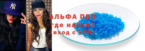 прущая мука Нягань