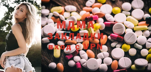 героин Нязепетровск