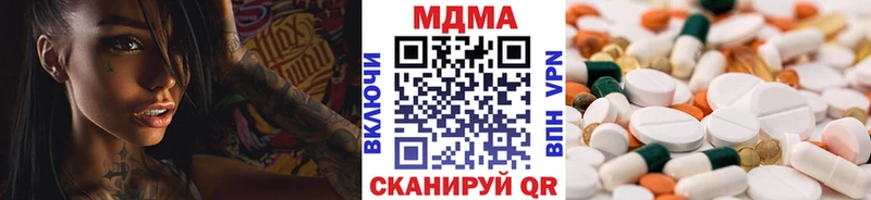 Купить  Шебекино  MDMA Molly 