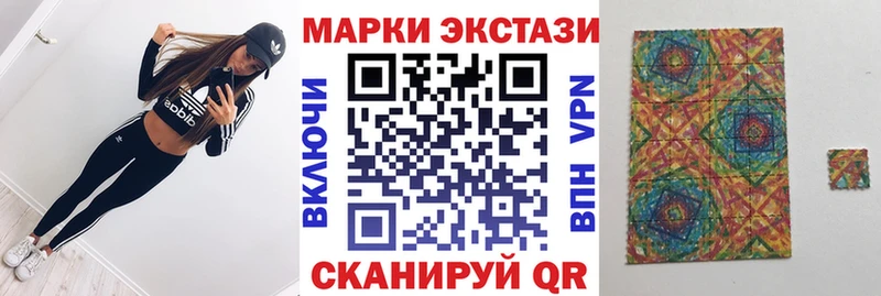 Наркотические марки 1,5мг  Купить где  Шебекино 