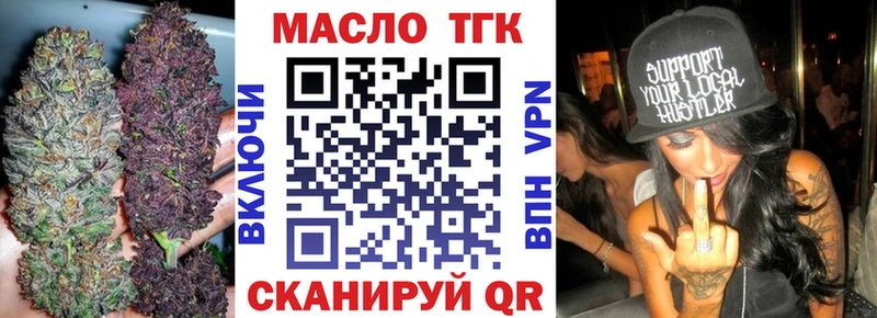 Дистиллят ТГК Wax  Купить закладки  Шебекино 