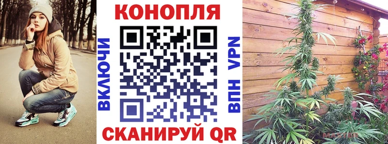 Купить где  Шебекино  Бошки Шишки индика 